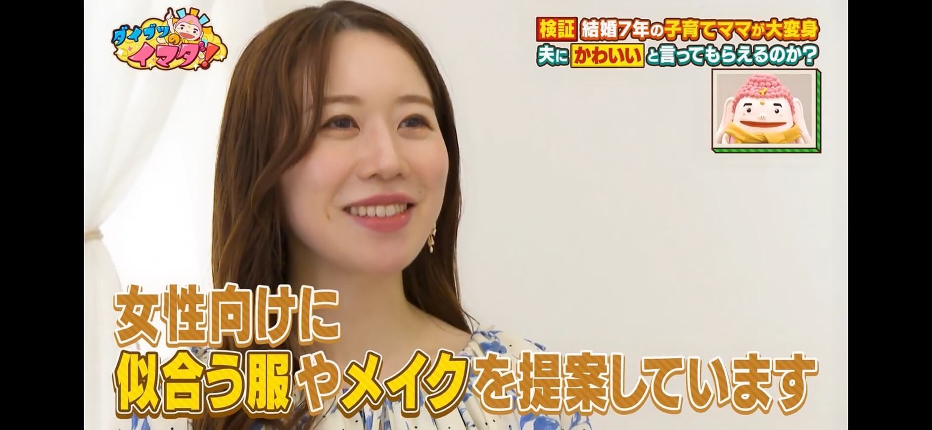 富山テレビ『ダイブツのイマダ!』に出演する工藤理沙